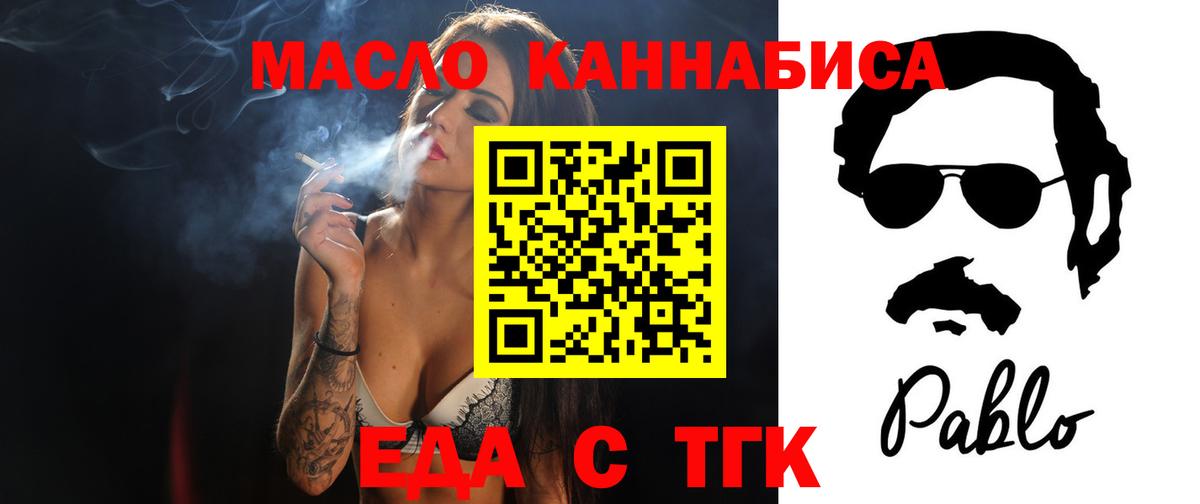 Canna-Cookies конопля Семилуки