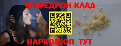кокаин VHQ Брянск