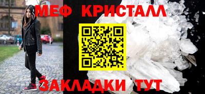 кокаин премиум Братск