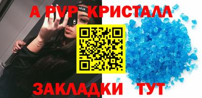 прущий лед Белорецк