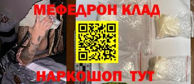 кокаин VHQ Брянск