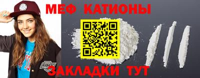 кокаин премиум Братск