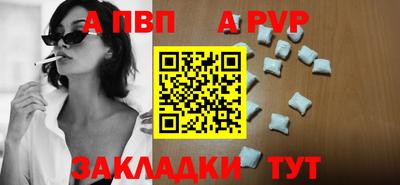 прущий лед Белорецк