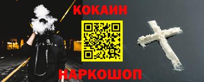 метамфетамин Боровичи
