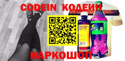 метамфетамин Боровичи
