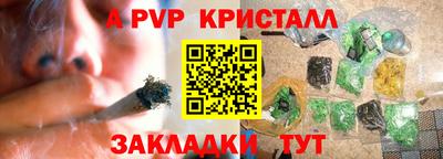 амф Белореченск