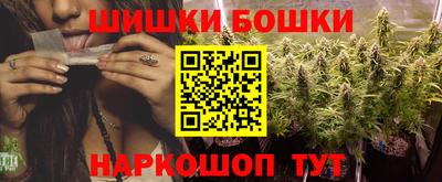 кокаин VHQ Брянск