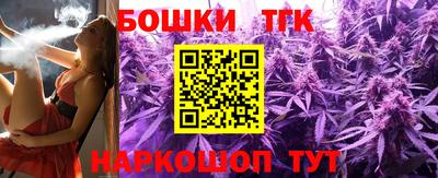 кокаин премиум Братск