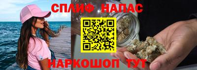 кокаин премиум Братск