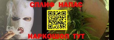 метамфетамин Боровичи