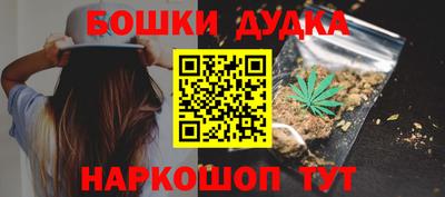 винт Бердск