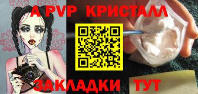 кокаин премиум Братск