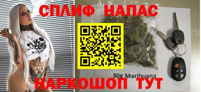 амф Белореченск