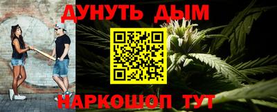 амф Белореченск