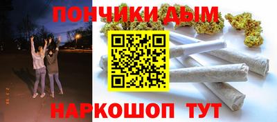 кокаин премиум Братск