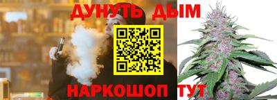 метамфетамин Боровичи