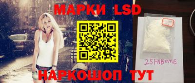 кокаин премиум Братск