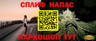 винт Бердск