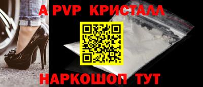 кокаин премиум Братск