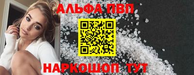 кокаин VHQ Брянск