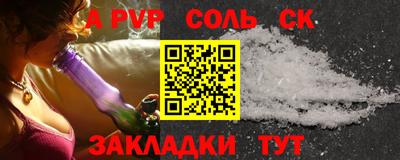 метамфетамин Боровичи