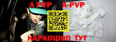 кокаин VHQ Брянск