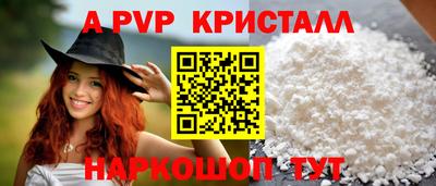 метамфетамин Боровичи