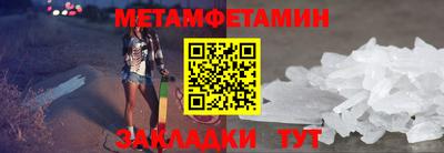 кокаин VHQ Брянск