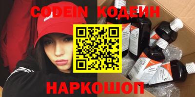 прущий лед Белорецк