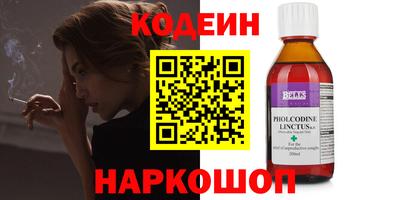 метамфетамин Боровичи