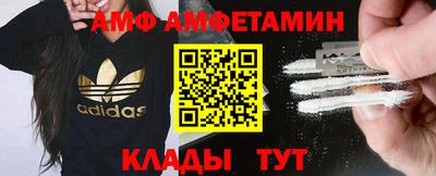 кокаин VHQ Брянск