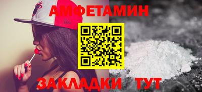 кокаин премиум Братск