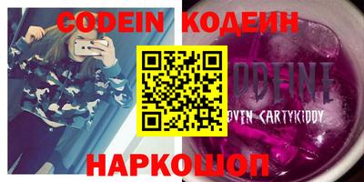 кокаин VHQ Брянск