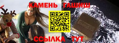 кокаин VHQ Брянск