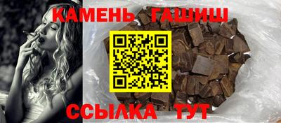 метамфетамин Боровичи
