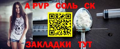 метамфетамин Боровичи
