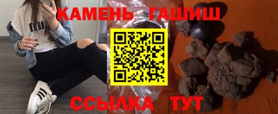 метамфетамин Боровичи