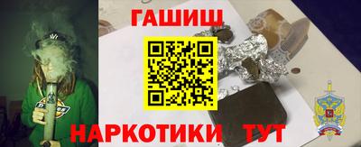метамфетамин Боровичи