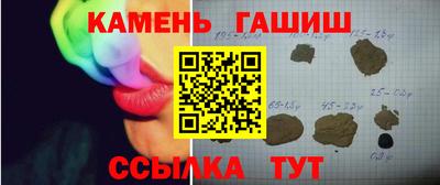 прущий лед Белорецк
