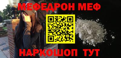 кокаин премиум Братск