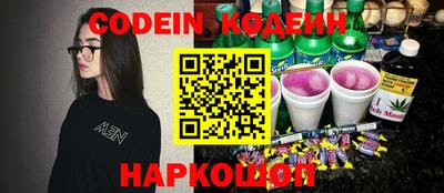 кокаин VHQ Брянск