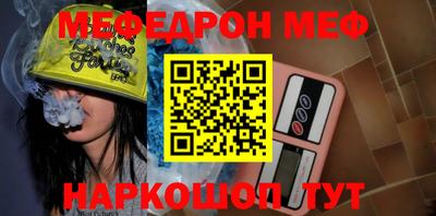 кокаин премиум Братск