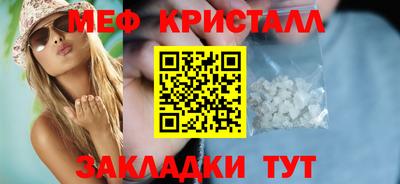 кокаин VHQ Брянск