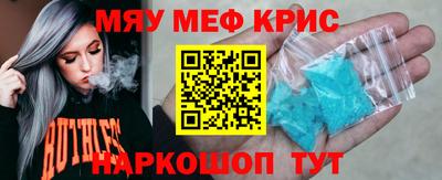 кокаин VHQ Брянск