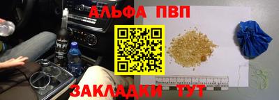 кокаин премиум Братск