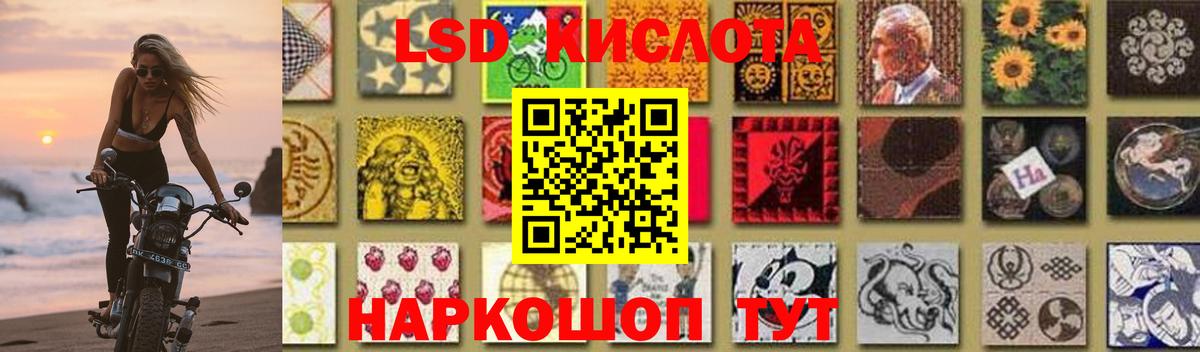 LSD-25 экстази кислота  Лсд 25 экстази  Лсд 25 экстази кислота  Семилуки  Вход с VPN 