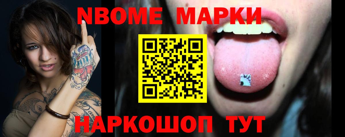 LSD-25 экстази ecstasy Семилуки
