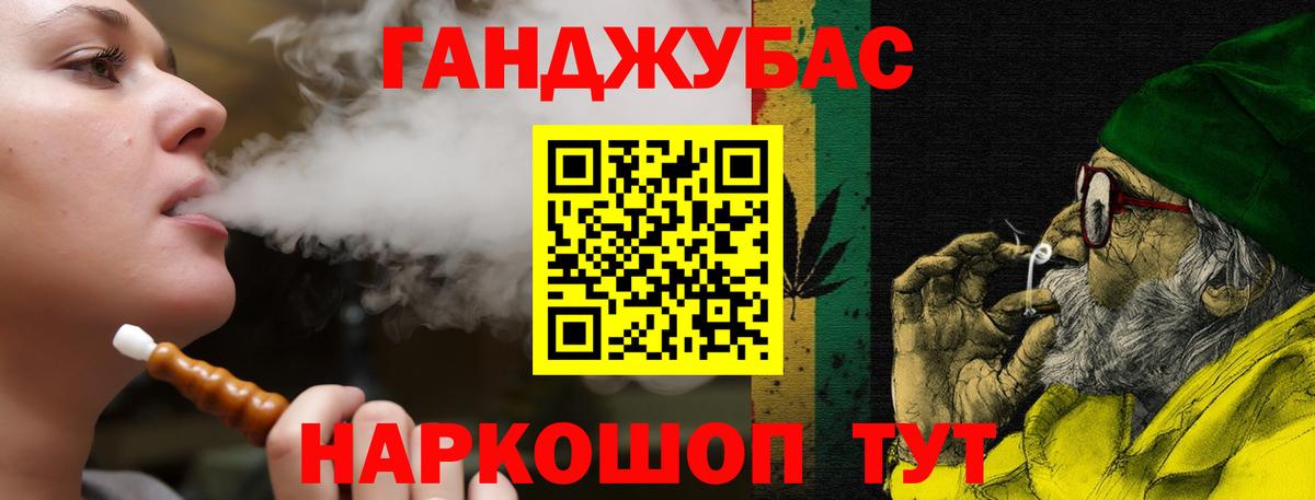 Бошки марихуана индика  Каннабис THC 21%  Вход с VPN  Семилуки 