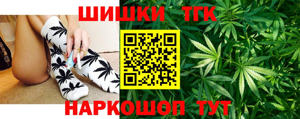 Бошки Шишки VHQ Семилуки